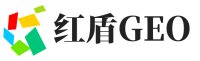 青阳县红盾GEO